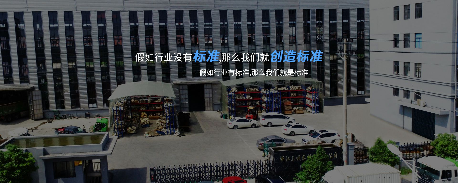 苏州晟豪安全设施安装有限公司